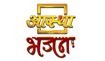 Aastha Bhajan_Spiritual