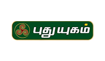 Puthuyugam TV Live